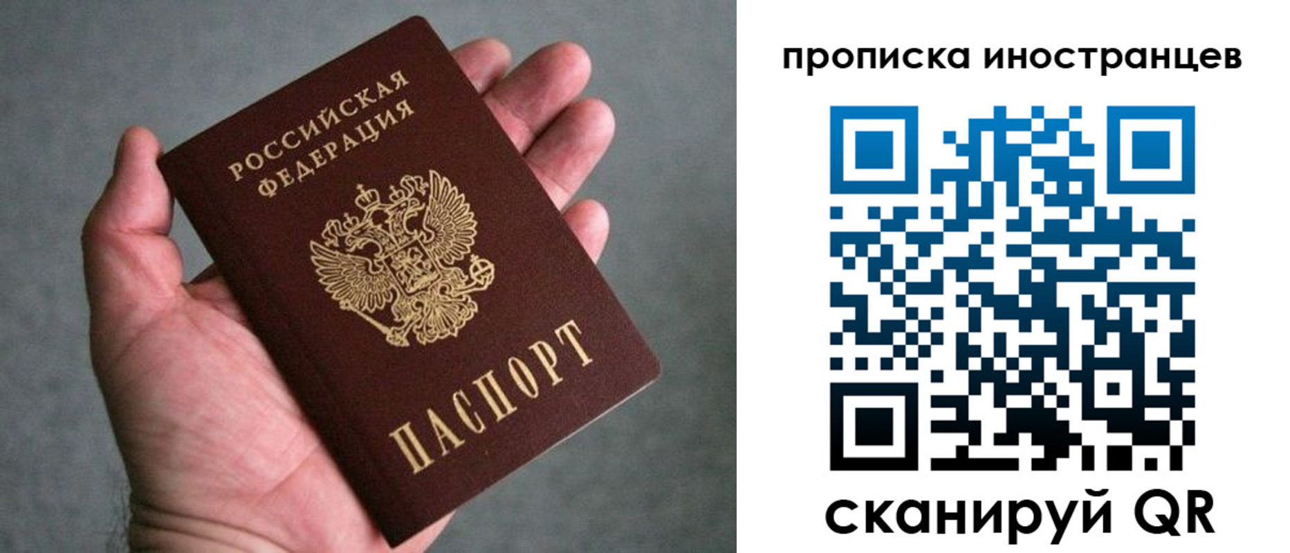 пропишу в квартире в Армянске